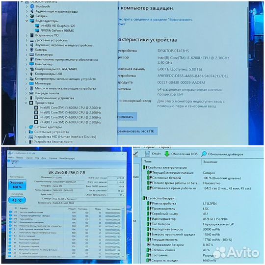 Игровой i5 6200/920MX/ 6-DDR4/SSD/ Акб 3ч
