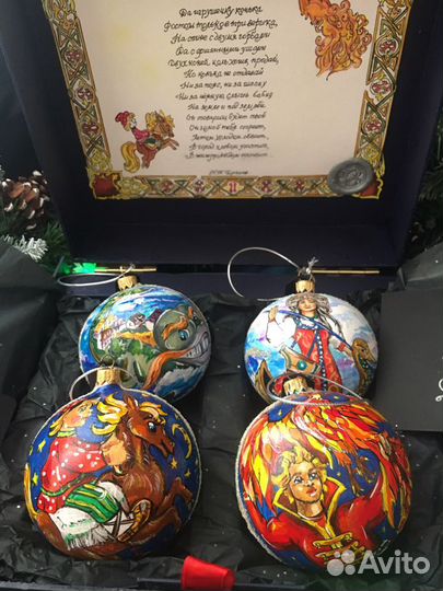 Набор елочных игрушек «конек горбунок»