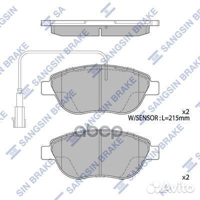 Колодки тормозные передние SP1746 SP1746 Sangsi