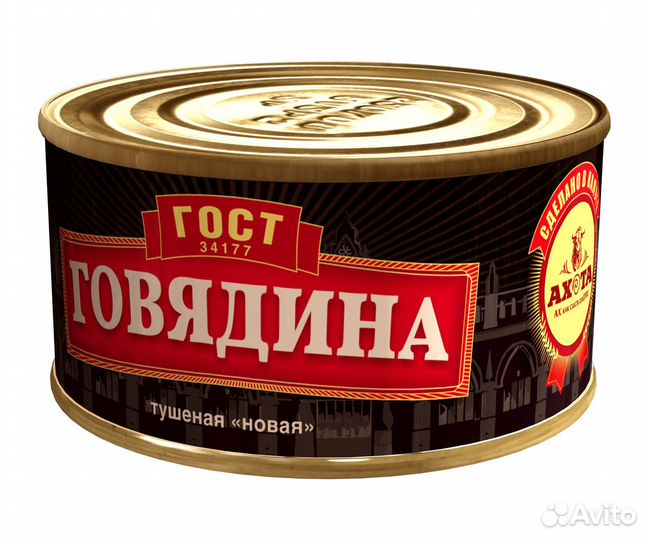 Рабочий на пищевое производство