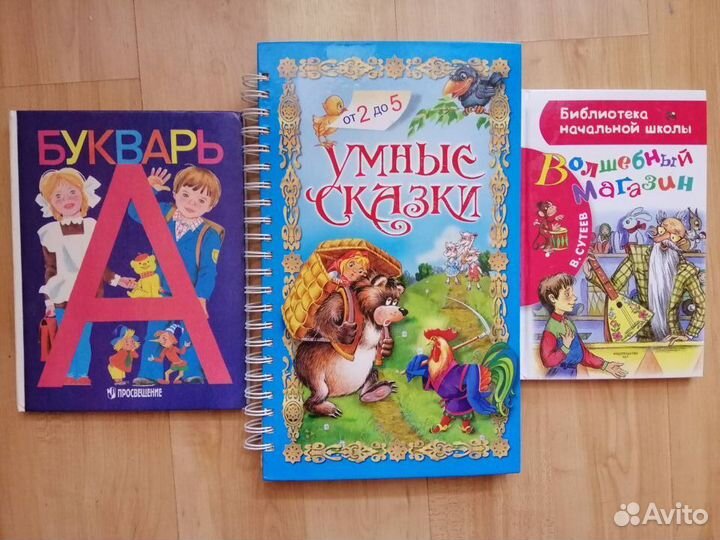 Детские книжки разные (в тч про Машу и Медведя)