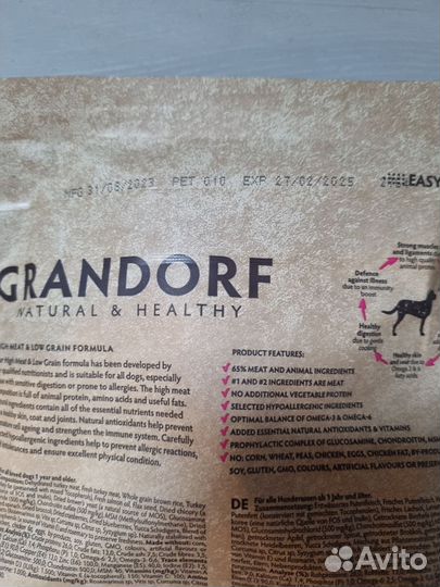 Корм для собак Grandorf