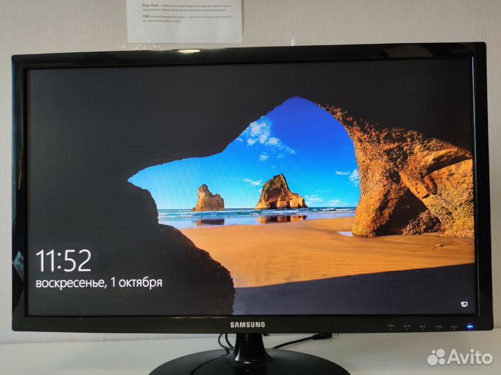 Монитор для компьютера 24 дюйма Samsung s24d300h