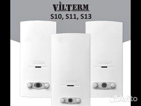 Газовая колонка Vilterm S13