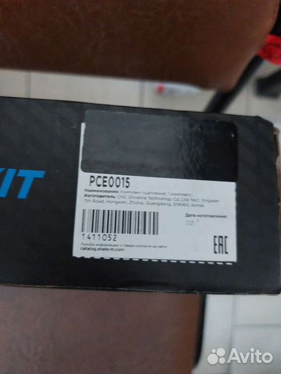 Ком-кт сцепления Logan 1.4 06/ MCV 1 4 07/Clio