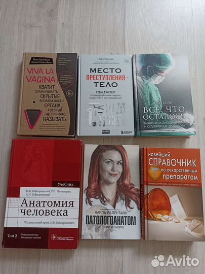 Книги