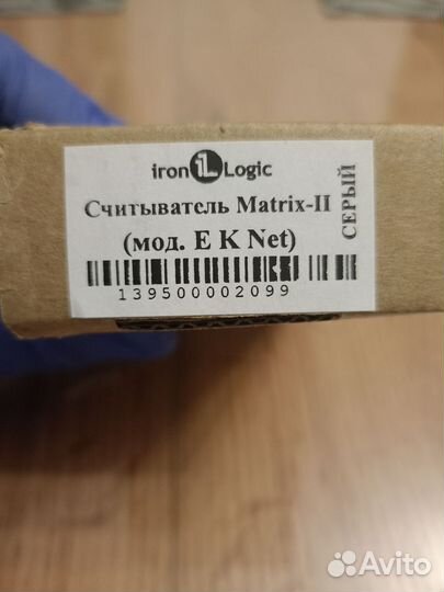 Считыватель Matrix-II