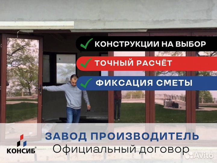 Пластиковая дверь от производителя