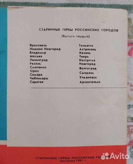 Открытки СССР