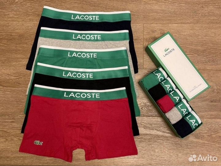 Трусы Lacoste мужские хлопок