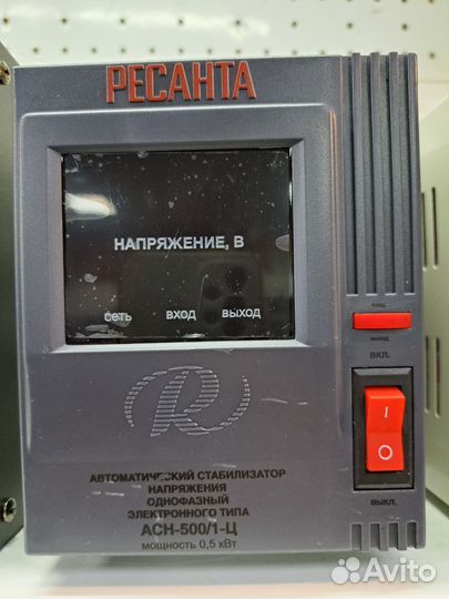 Стабилизатор напряжения