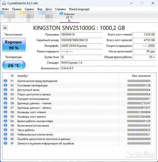 SSD m2 nvme 1tb Kingston