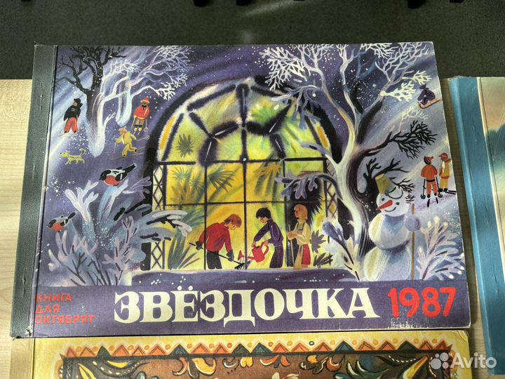 Книга для октябрят 