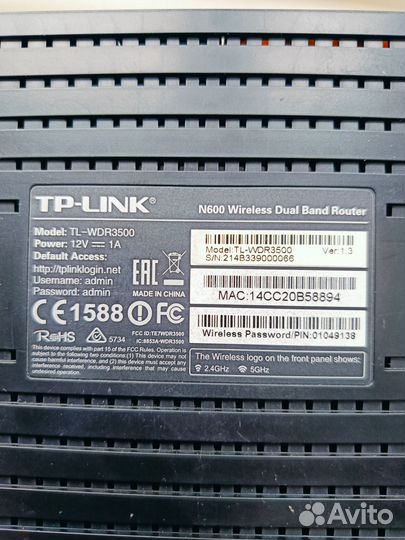 Wifi роутер tp link