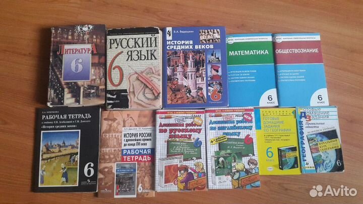 Учебники, решебники 6-7 класс в отличном состоянии