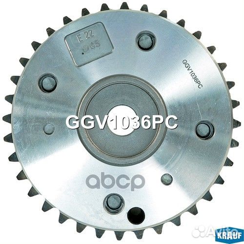 Шестерня распредвала GGV1036PC Krauf