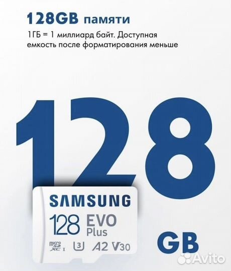 Карта памяти micro sd 128 samsung