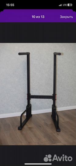 Брусья напольные для дома