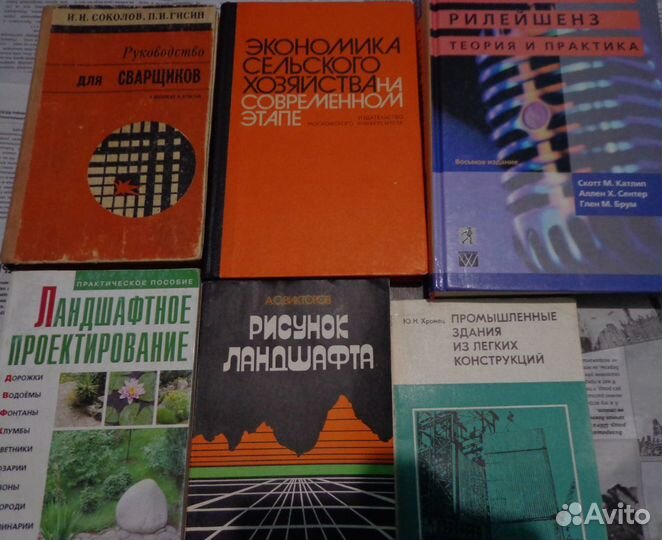 Книги разные,техническая литература