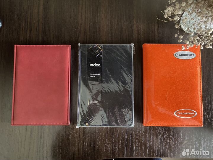 Ежедневники и блокноты