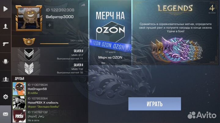 Игра стандофф2