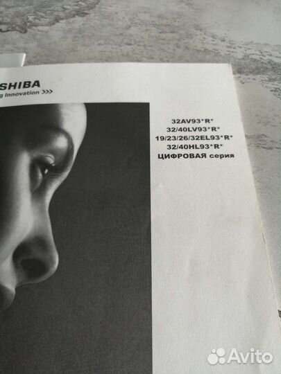 Телевизор toshiba