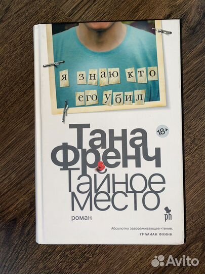 Книги любовные романы