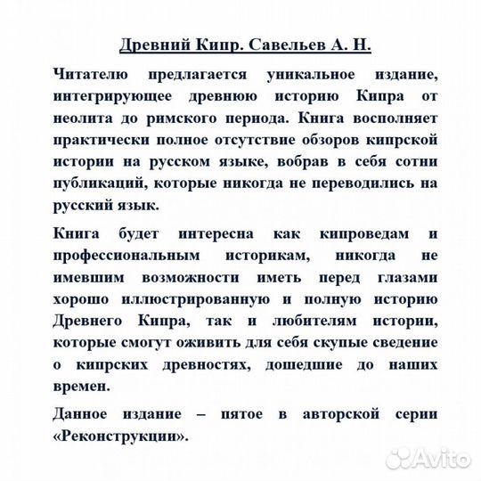 Опыт теории партизанского действия. Записки партизана. Предисловие полковника В.Квачкова. Давыдов Д