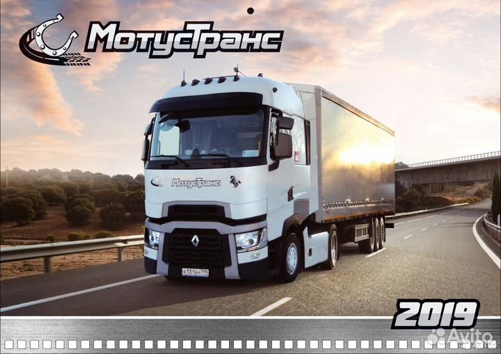 Водитель категории се