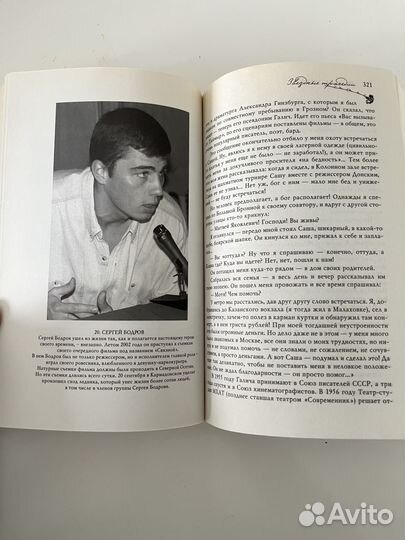 Букинистика СССР, книги