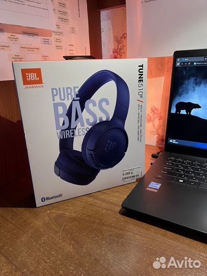 JBL tune510BT