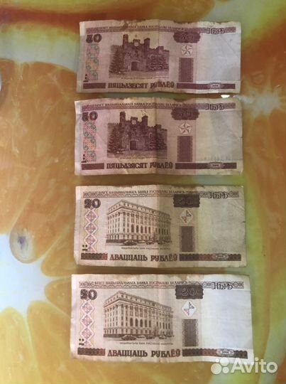 Белорусские рубли 2000 года