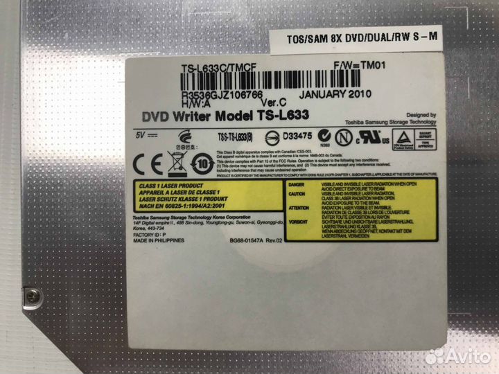 Привод DVD+RW для Lenovo G550