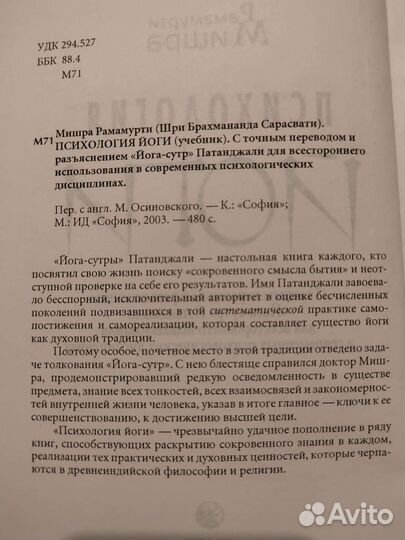 Книги про буддизм