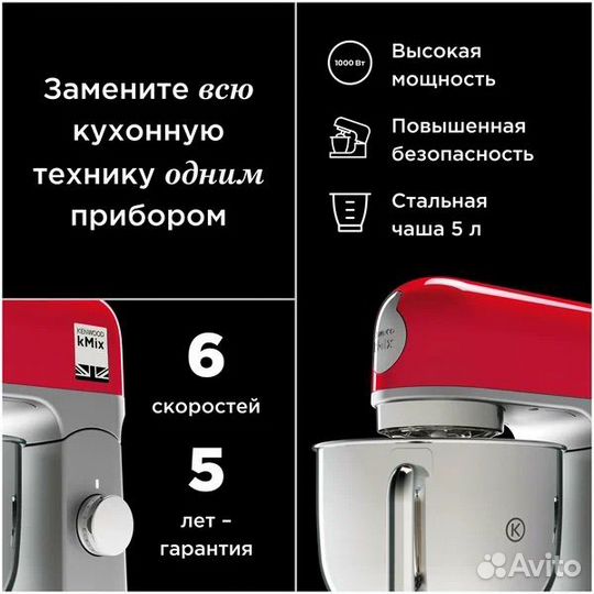 Кухонная машина Kenwood KMX750WH kMix