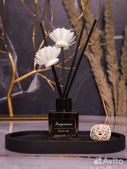Аромадиффузор оптом