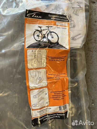 Крепление для велосипеда на крышу