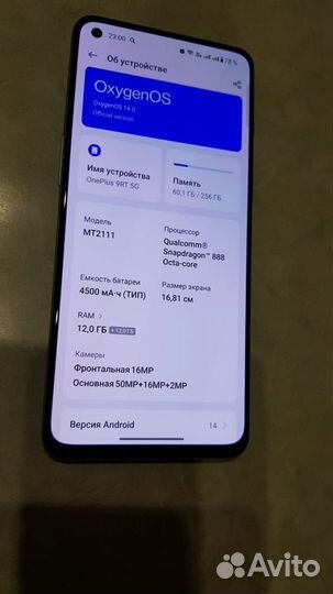 OnePlus 9RT, 12/256 ГБ