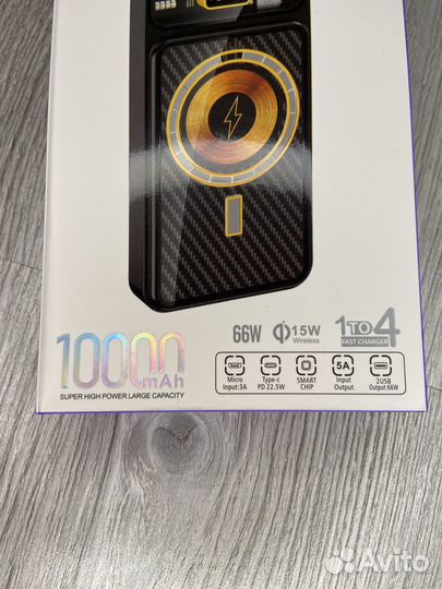 Power Bank 10000 мАч 4в1 Беспроводная магнитная