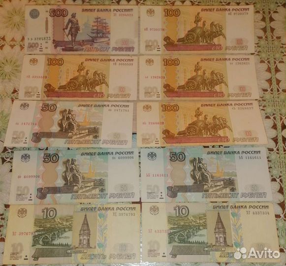 Банкноты радары/антирадары