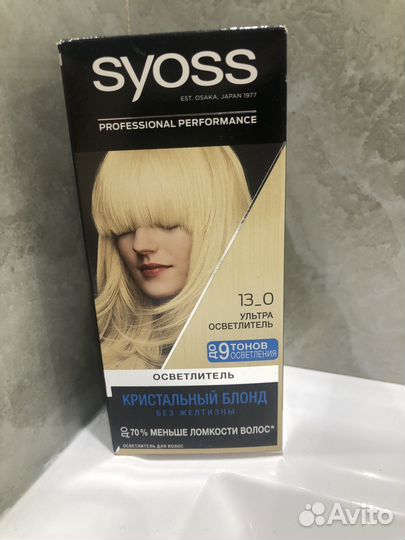 Осветлитель для волос