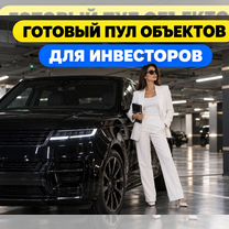 Дефицитный актив в заселенном ЖК, Анадырь