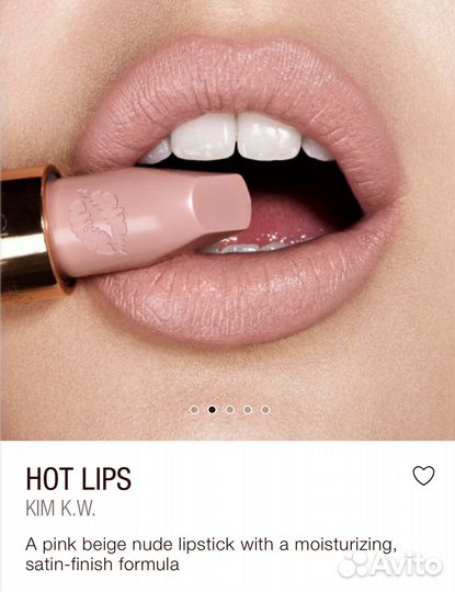 Charlotte Tilbury помады, карандаши для губ