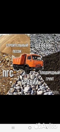 Экскаватор Погрузчик,камаз, самосвал