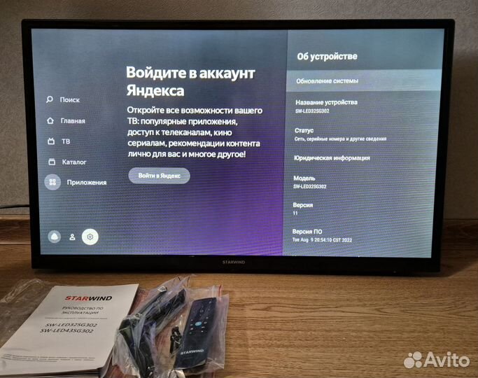 Смарт тв Starwind LED32SG302
