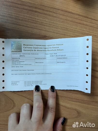 Объектив Nikon 50mm f/1.8 D AF Nikkor, черный