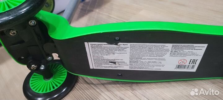 Самокат детский трехколесный kreiss