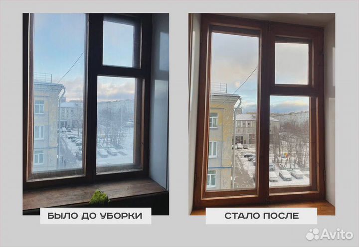 Клининг, уборка, химчистка мебели