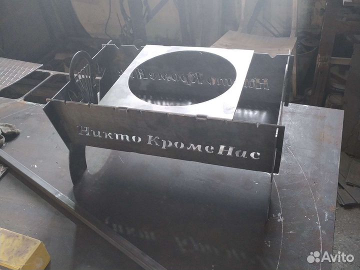 Мангал разборный 3мм отличный подарок. Любая надпи