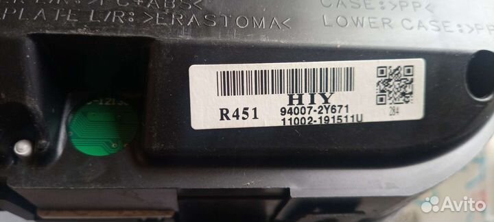 Приборная панель hyundai ix35